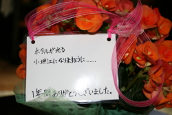 20110217-2.JPG