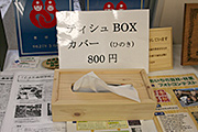 20130420-3.jpg