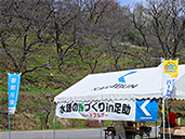 20140419-09.jpg