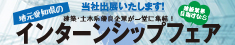 【バナー】角文様_45✕235.jpg