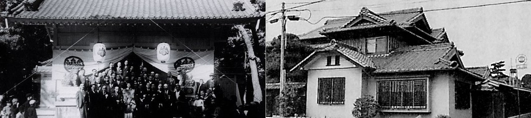 角文の歴史を見る