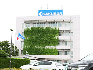 グリーンカーテン1