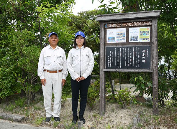 常に新しい価値・考え方を意識する「不易流行」