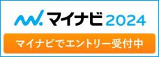 マイナビ2024バナー_エントリー受付中枠あり.jpg